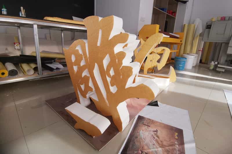 圖片關鍵詞 圖片關鍵詞