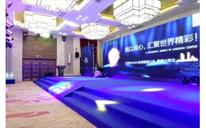 蘭州中心2016全球招商大會，震撼大西北