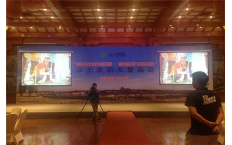 眾上集團戈壁遠(yuǎn)征閉營儀式